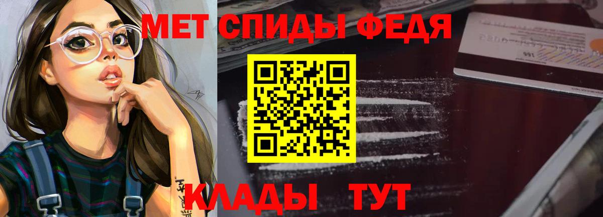 Амфетамин 97% Кирово-Чепецк