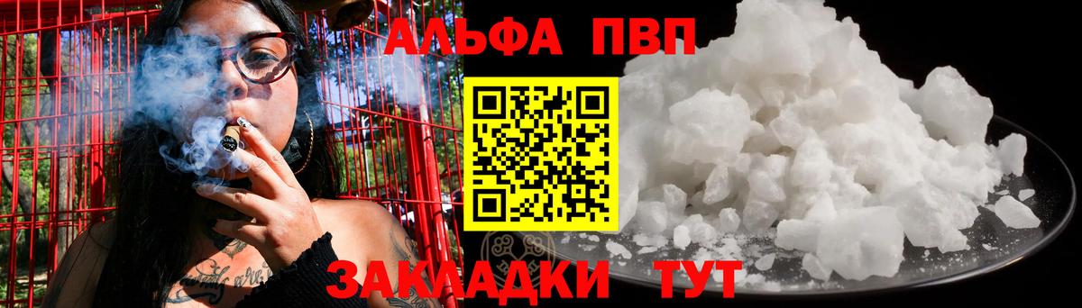 А ПВП СК Кирово-Чепецк