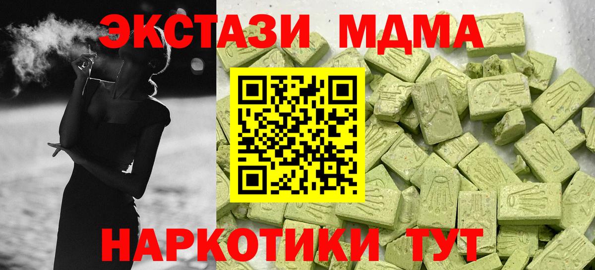 Ecstasy louis Vuitton  Экстази MDMA  Кирово-Чепецк  Вход с VPN 