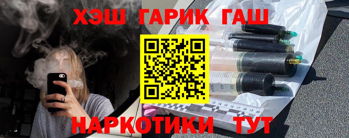 ГАШ Cannabis  Гашиш Изолятор  Вход с VPN  Кирово-Чепецк 