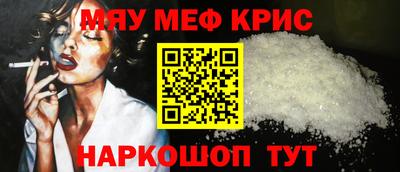 амф Кунгур
