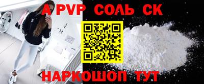 амф Кунгур