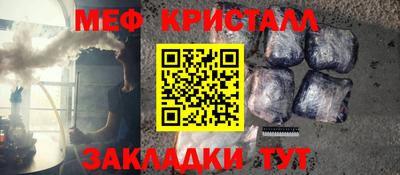 амф Кунгур