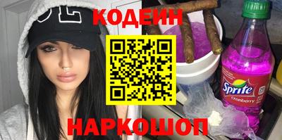 гашик Кулебаки