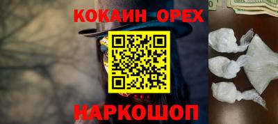 гашик Кулебаки