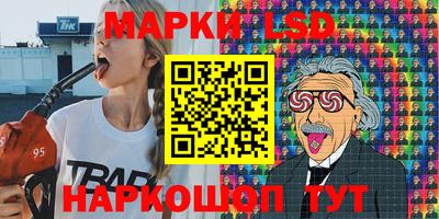 амф Кунгур