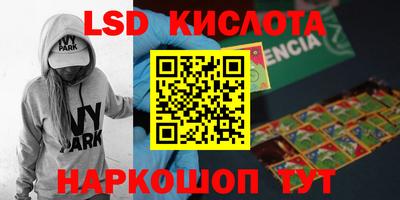 гашик Кулебаки
