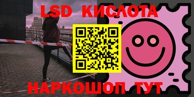 амф Кунгур