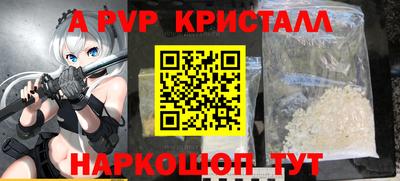 амф Кунгур