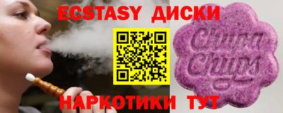 амф Кунгур