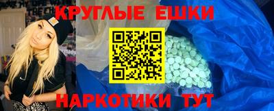 амф Кунгур