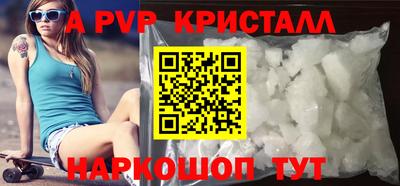 амф Кунгур