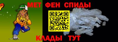 амф Кунгур