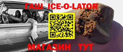 амф Кунгур
