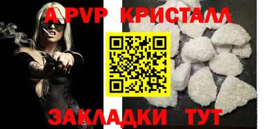 гашик Кулебаки