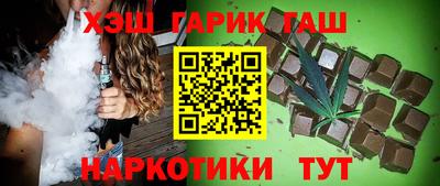 гашик Кулебаки