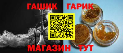 гашик Кулебаки