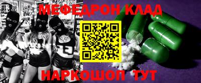 гашик Кулебаки