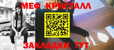 гашик Кулебаки