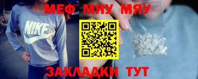 амф Кунгур