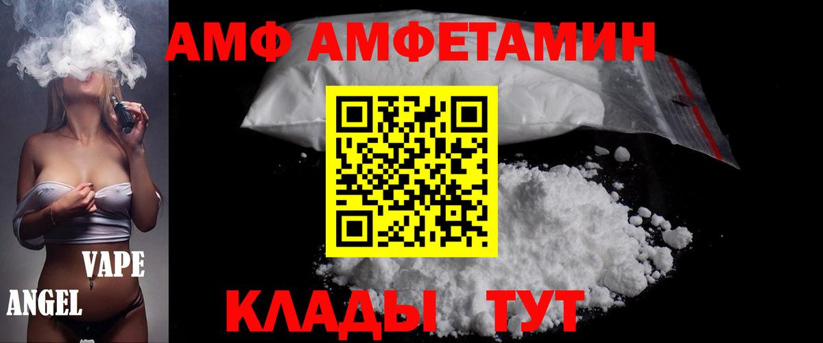 МЕТАМФЕТАМИН Декстрометамфетамин 99.9% Кирово-Чепецк