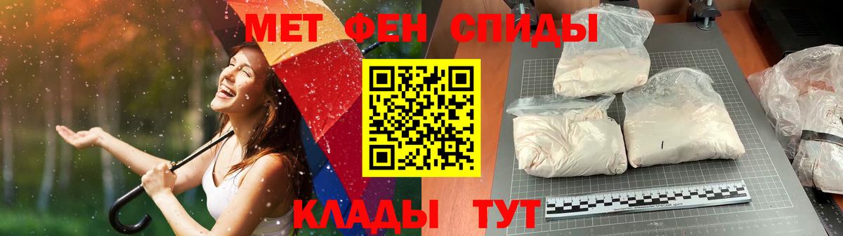 Кирово-Чепецк  Метамфетамин витя  Вход с VPN 