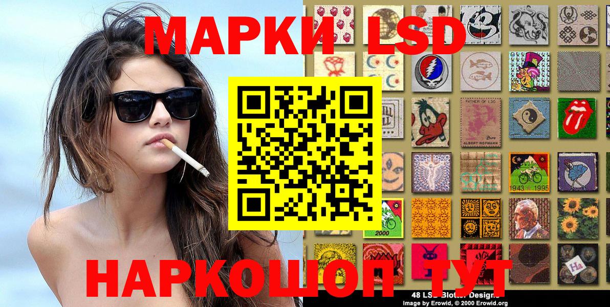 Каннабис  А ПВП СК кристаллы  Вход с VPN  Мефедрон   Кирово-Чепецк  ГАШИШ 