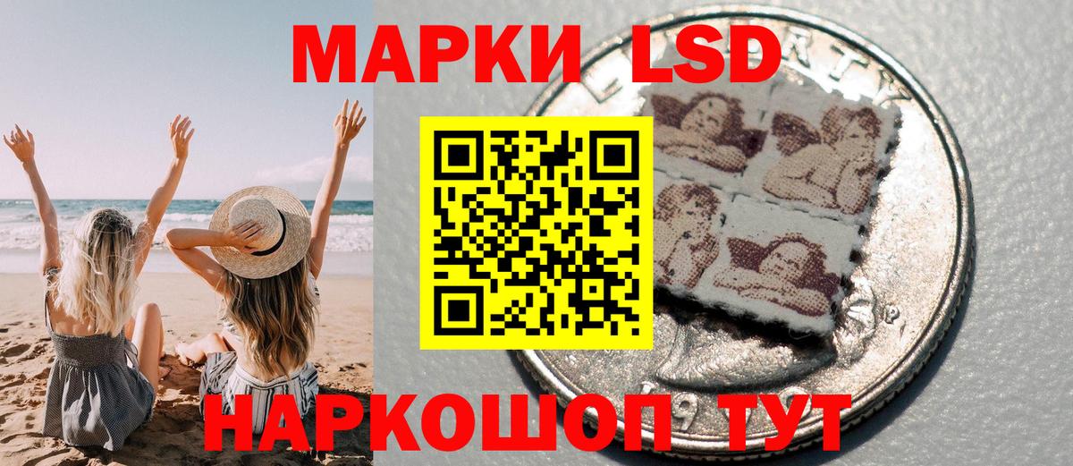 Марки 25I-NBOMe 1500мкг Кирово-Чепецк