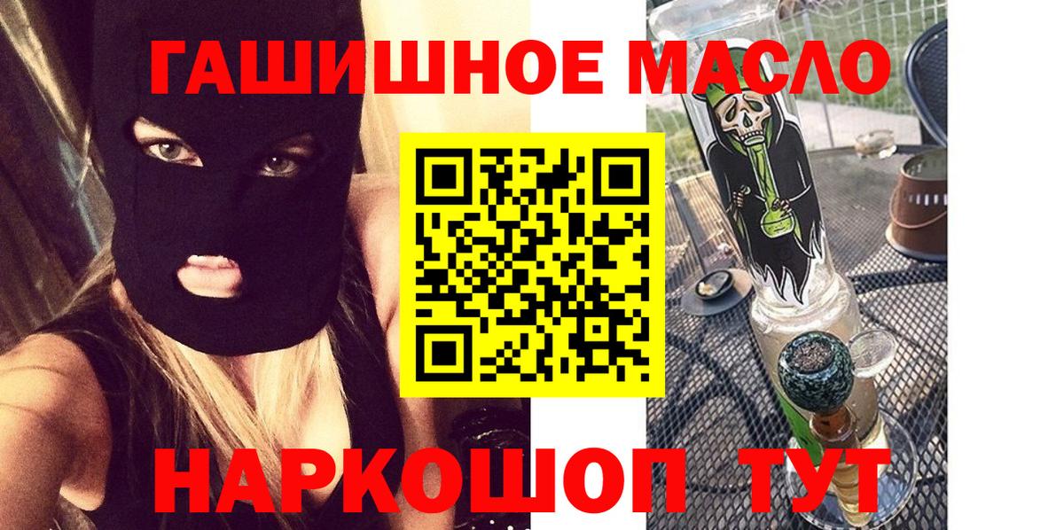 Дистиллят ТГК концентрат Кирово-Чепецк