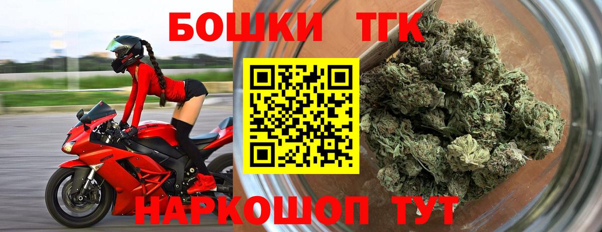 Марихуана Bruce Banner Кирово-Чепецк